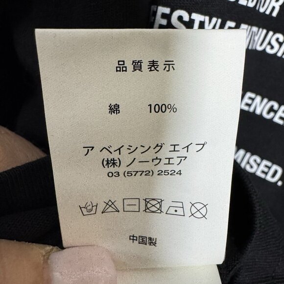 Aape by A Bathing Ape Woodland Camo Moonface T-Shirt black mens Size medium New - Picture 11 of 14